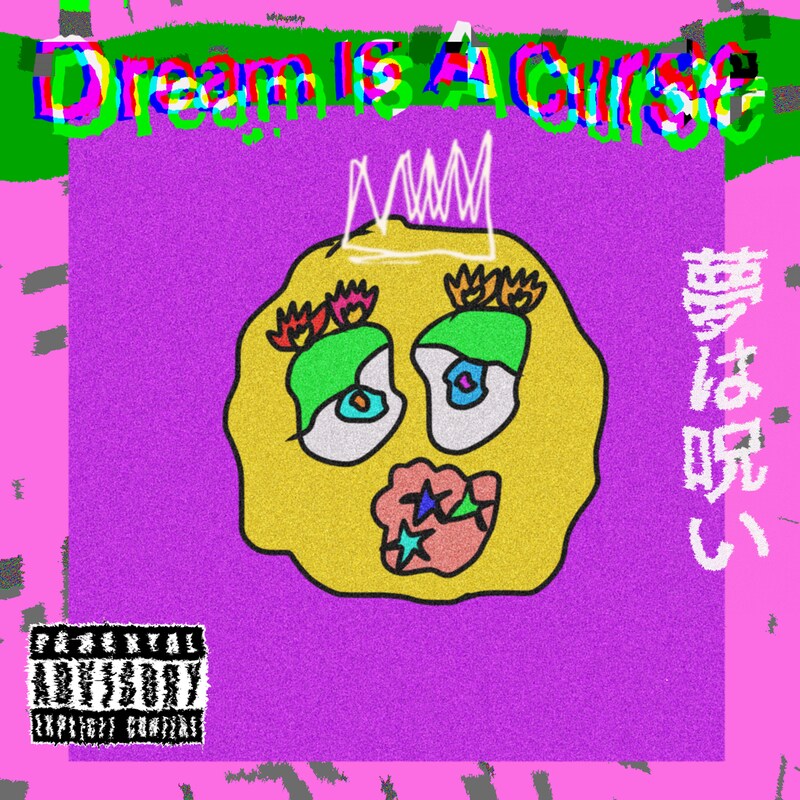 佐々木亮介「夢は呪い」配信ジャケット