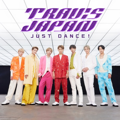 Travis Japan「JUST DANCE!」配信ジャケット
