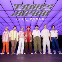 Travis Japan「JUST DANCE!（Yaffle Remix）」配信ジャケット