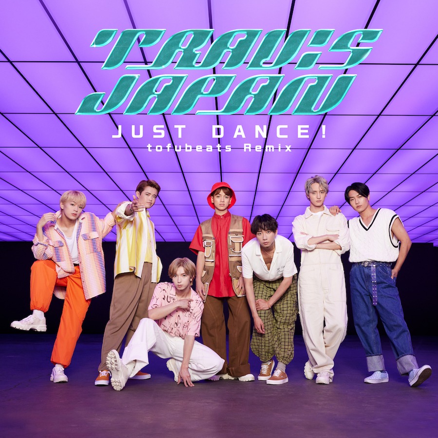 Travis Japan「JUST DANCE!（tofubeats Remix）」配信ジャケット