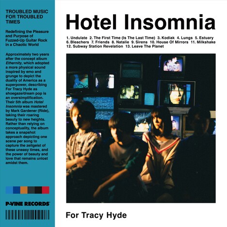 For Tracy Hyde「Hotel Insomnia」ジャケット