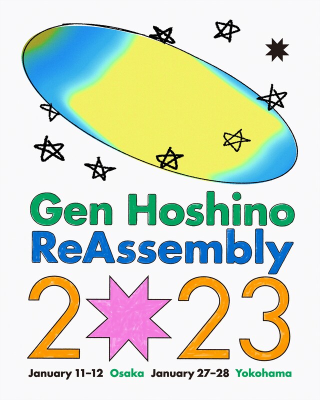 「Gen Hoshino Presents "Reassembly"」ビジュアル