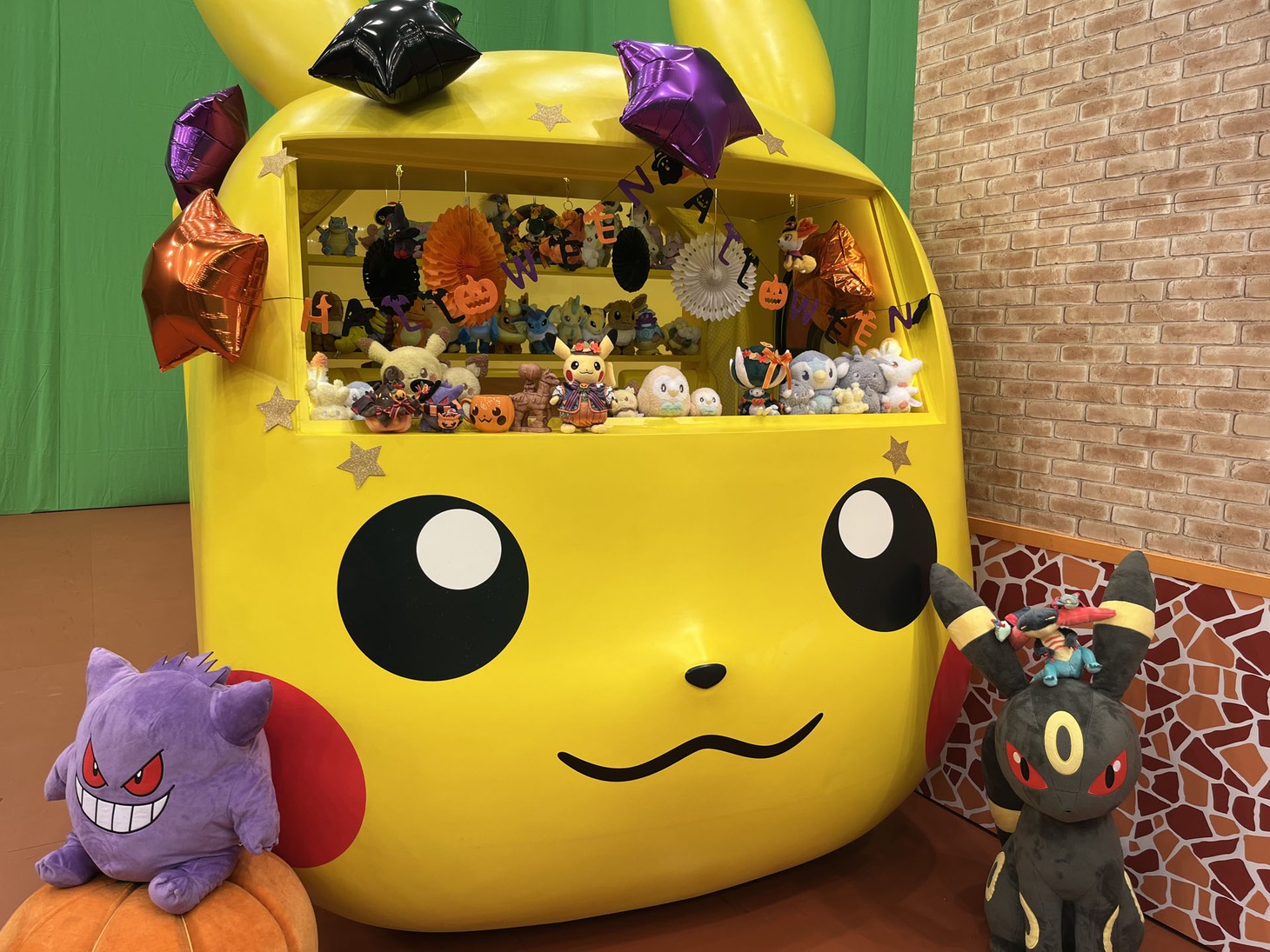 どこいこっカー (c)テレビ東京