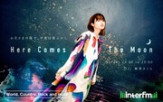 interfm「HERE COMES THE MOON」ロゴ