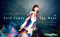 interfm「HERE COMES THE MOON」ロゴ