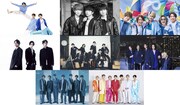 「テレ東音楽祭」にトニセン、NEWS、関ジャニ∞、KAT-TUN、JUMP、A.B.C-Z、WEST、Travis Japan