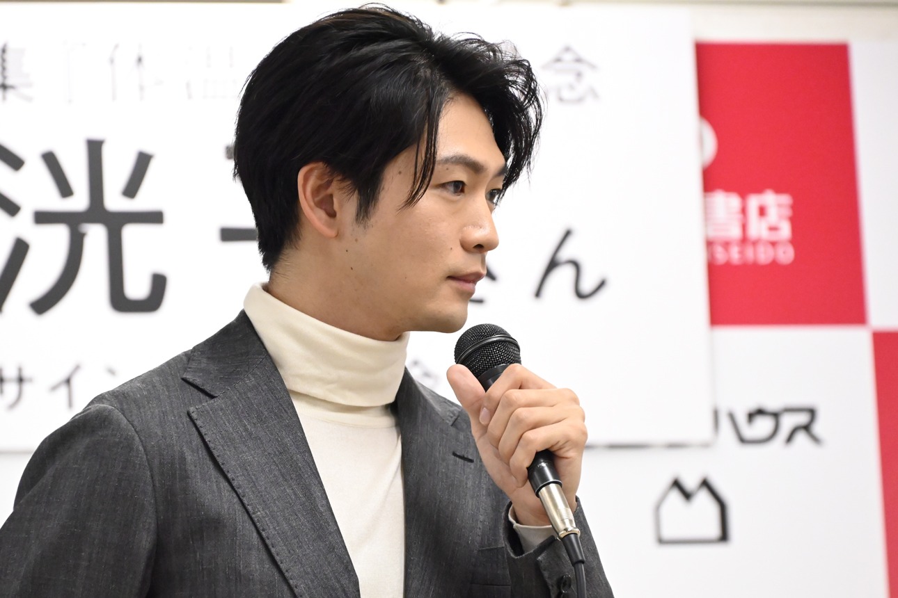 松下洸平