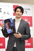 松下洸平