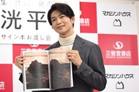 思い出のカットのページをカメラに向ける松下洸平。