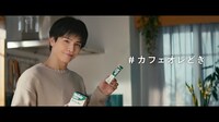 「『ブレンディ』スティック」新テレビCM「#カフェオレどき」編より。