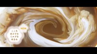 「『ブレンディ』スティック」新テレビCM「#カフェオレどき」編より。