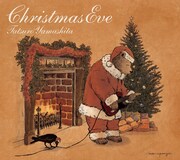 山下達郎「クリスマス・イブ」“2022クリスマス・パッケージ”ジャケット