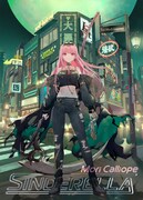 Mori Calliope「SINDERELLA」初回限定盤ジャケット