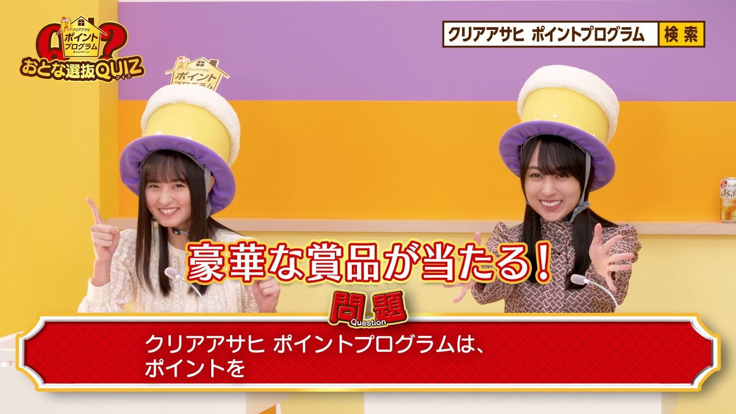 「おとな選抜クイズ！うめよだ vs かきさく篇」より。