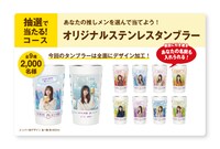 「乃木坂46 おとな選抜コース」詳細