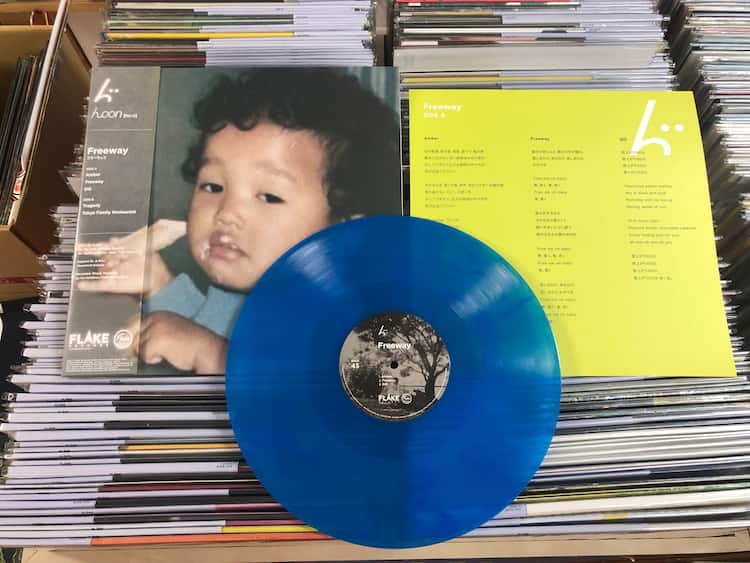 んoonのEP「Freeway」「Body」がアナログ化 - 音楽ナタリー