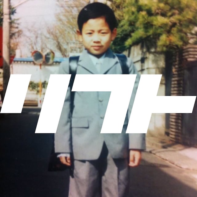 juJoe「リフト」配信ジャケット