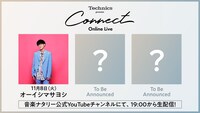 「Technics presents “Connect” Online Live」出演者告知ビジュアル