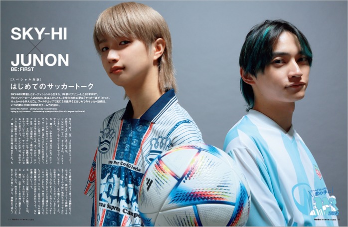 「Number 渋谷編集室 with ABEMA『FIFAワールドカップカタール2022 完全ガイド』」より。