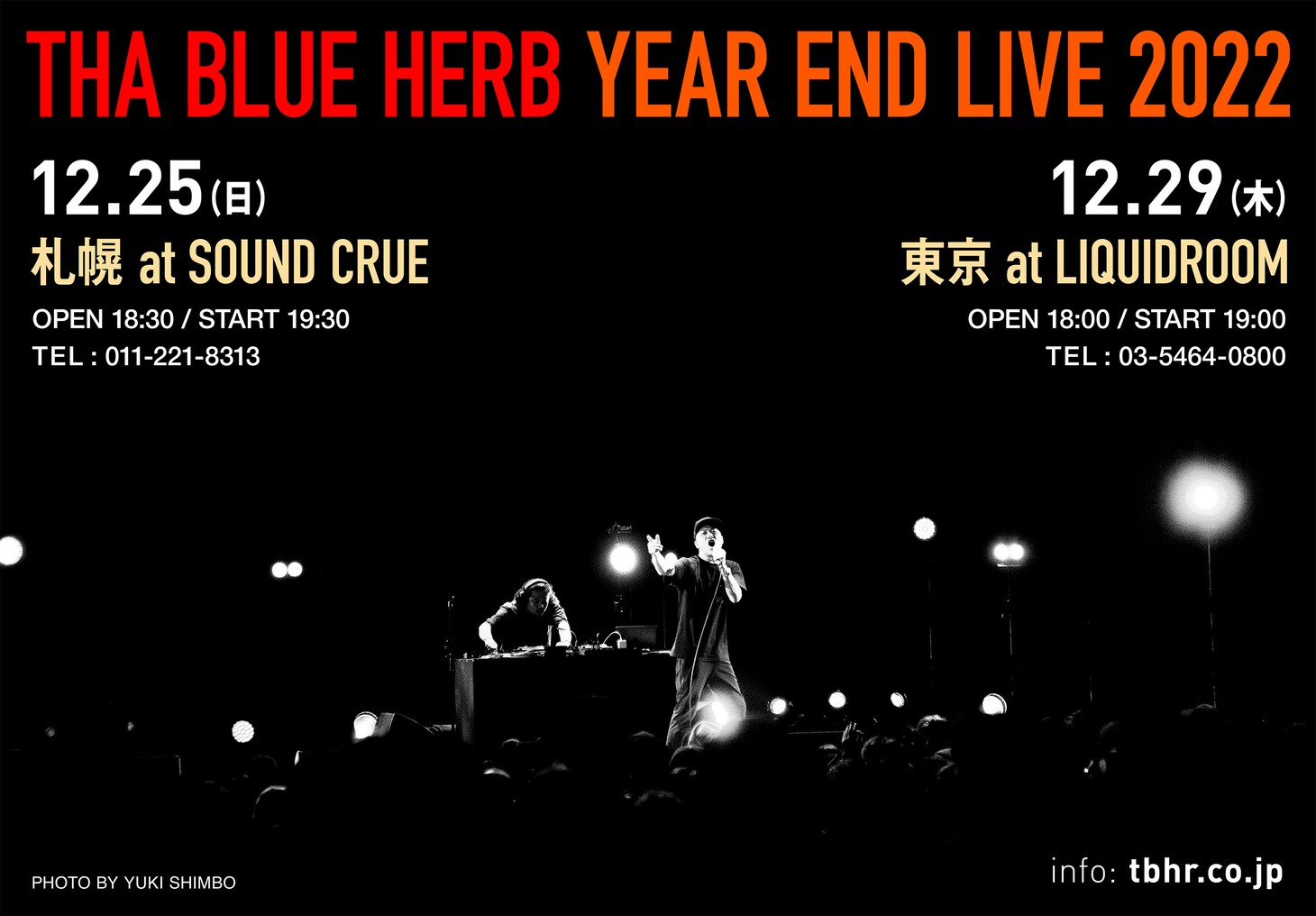 THA BLUE HERB「YEAR END LIVE 2022」ビジュアル