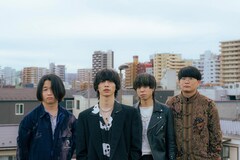 自称「裏アカでしか呟かれないバンド」アンと私、本日配信の新曲は夏目創太プロデュース