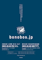 「bonobos LAST LIVE『bonobos.jp』」告知ビジュアル