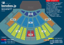 「bonobos LAST LIVE『bonobos.jp』」告知ビジュアル