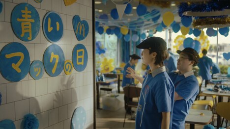 マクドナルド新CM「青いバルーン」編より。