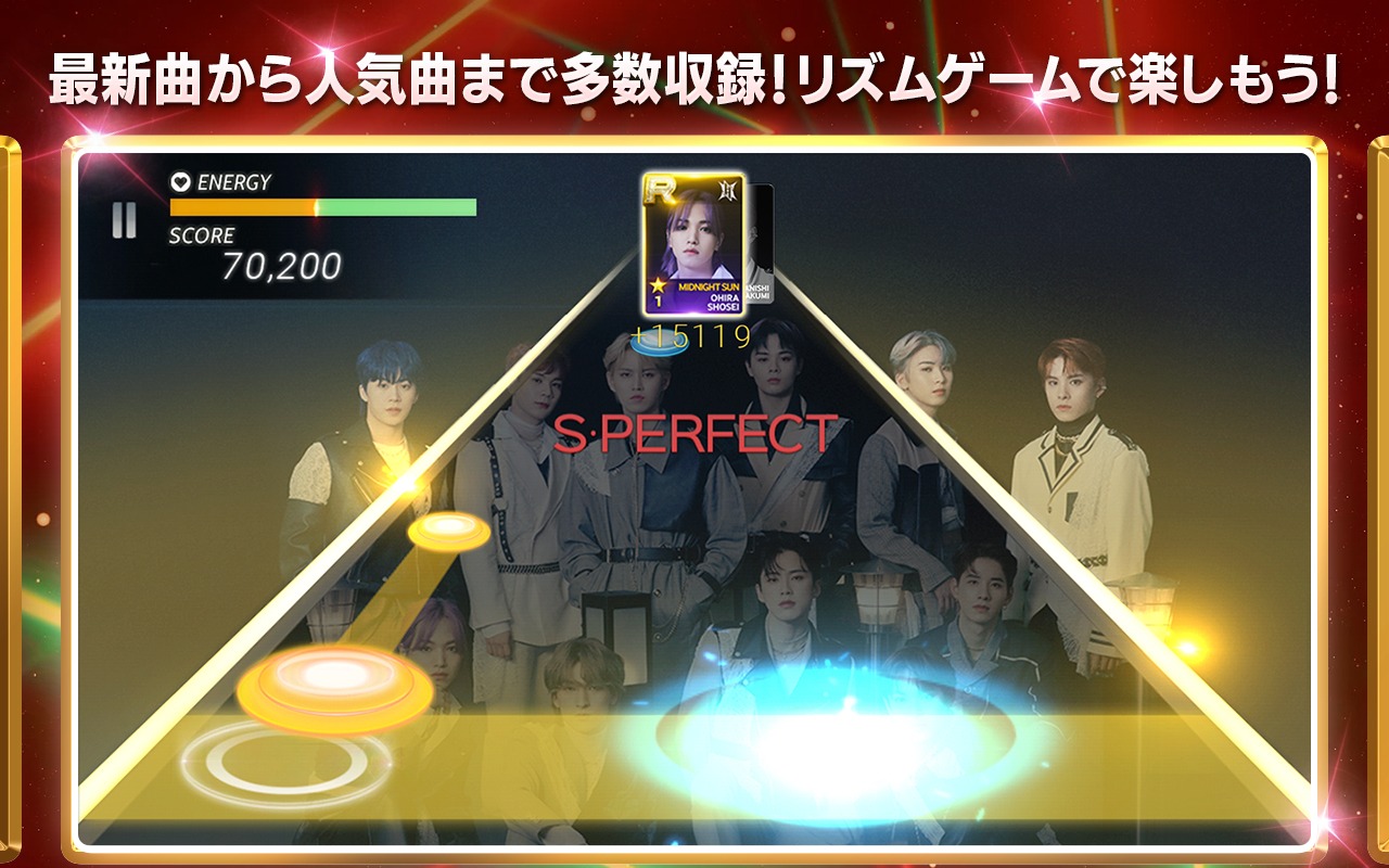 「SUPERSTAR LAPONE」より。
