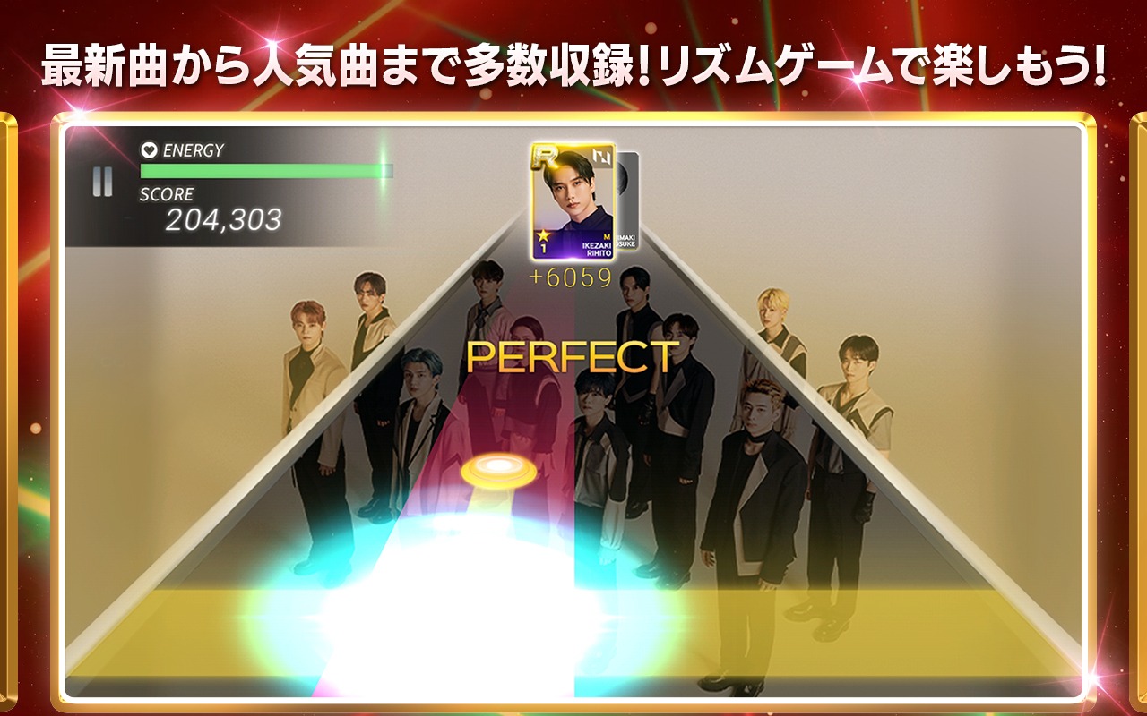 「SUPERSTAR LAPONE」より。