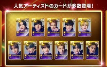 INIの「アーティストカード」。