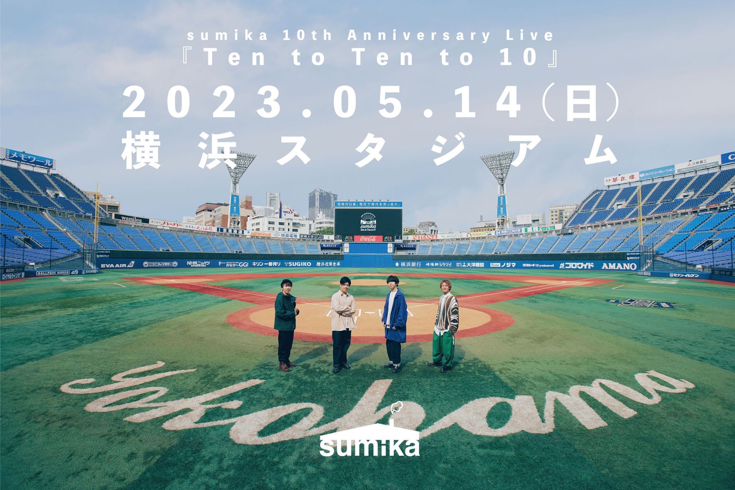 「sumika 10th Anniversary Live『Ten to Ten to 10』」ビジュアル
