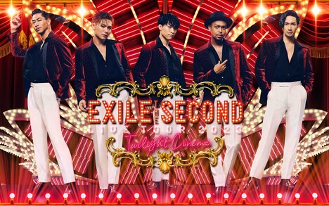 「EXILE THE SECOND LIVE TOUR 2023 ～Twilight Cinema～」ビジュアル