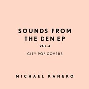 Michael Kanekoがシティポップカバー集配信、シュガー・ベイブや荒井由実らの名曲を弾き語り