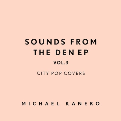 Michael Kaneko「Sounds From The Den EP vol.3: City Pop Covers」配信ジャケット