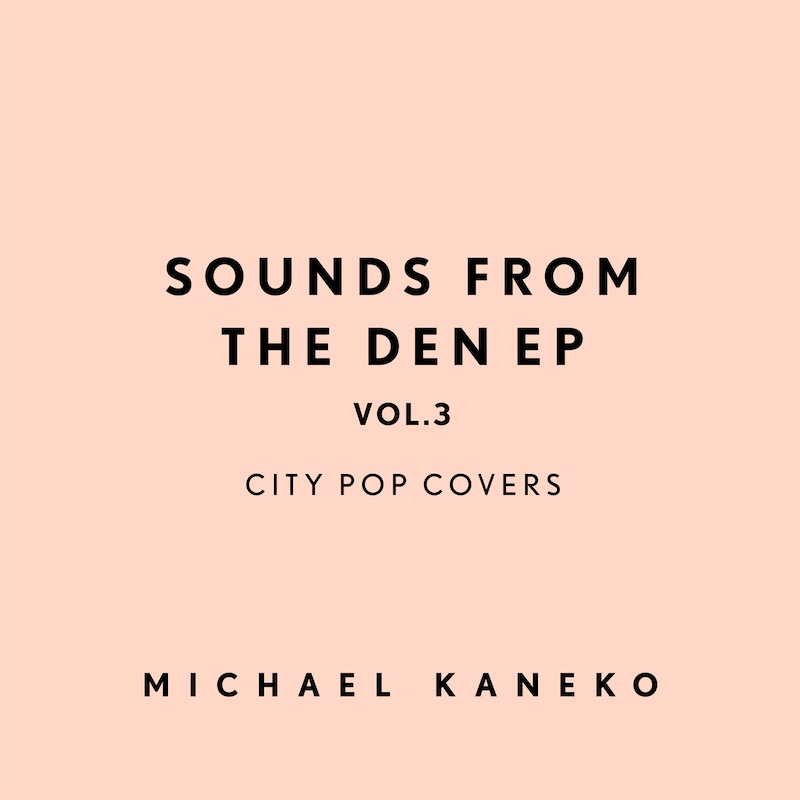 Michael Kaneko「Sounds From The Den EP vol.3: City Pop Covers」配信ジャケット