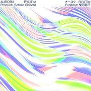 RYUTist「オーロラ」配信ジャケット