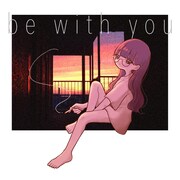 antloop「be with you」配信ジャケット