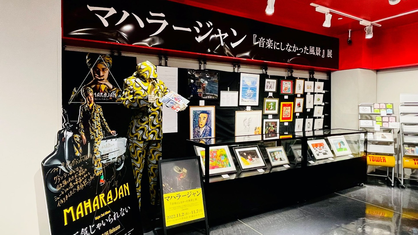 マハラージャンイラスト展「音楽にしなかった風景」の様子。