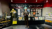 マハラージャンイラスト展「音楽にしなかった風景」の様子。
