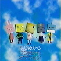 笹川真生「うろんなひと」配信ジャケット