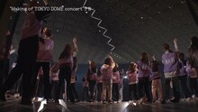 乃木坂46「真夏の全国ツアー2021 FINAL！IN TOKYO DOME」完全生産限定“豪華盤”の特典映像「Making of TOKYO DOME concert」より。