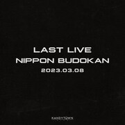 「KANDYTOWN 単独公演『LAST LIVE』」告知ビジュアル