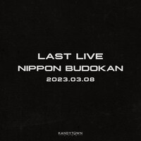 「KANDYTOWN 単独公演『LAST LIVE』」告知ビジュアル