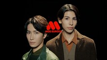 モスバーガーの新CM「とびきりの誘惑」編より。左から渡辺翔太、ラウール。