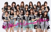 NMB48がユニバーサル ミュージックへ移籍