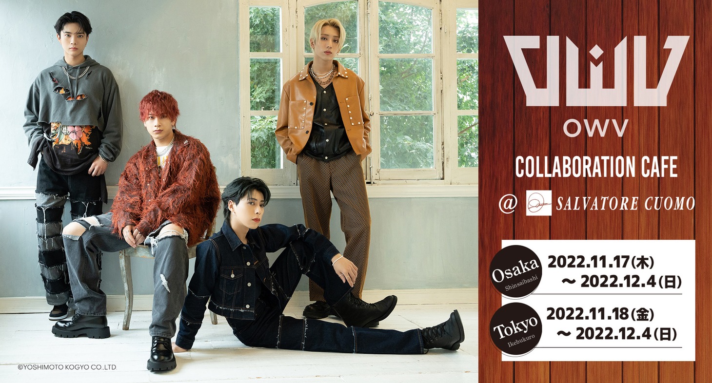 「OWV COLLABORATION CAFE ＠SALVATORE CUOMO」告知ビジュアル