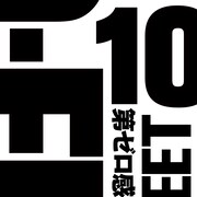 10‐FEET「第ゼロ感」配信ジャケット