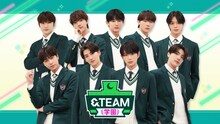 「&TEAM学園」ビジュアル