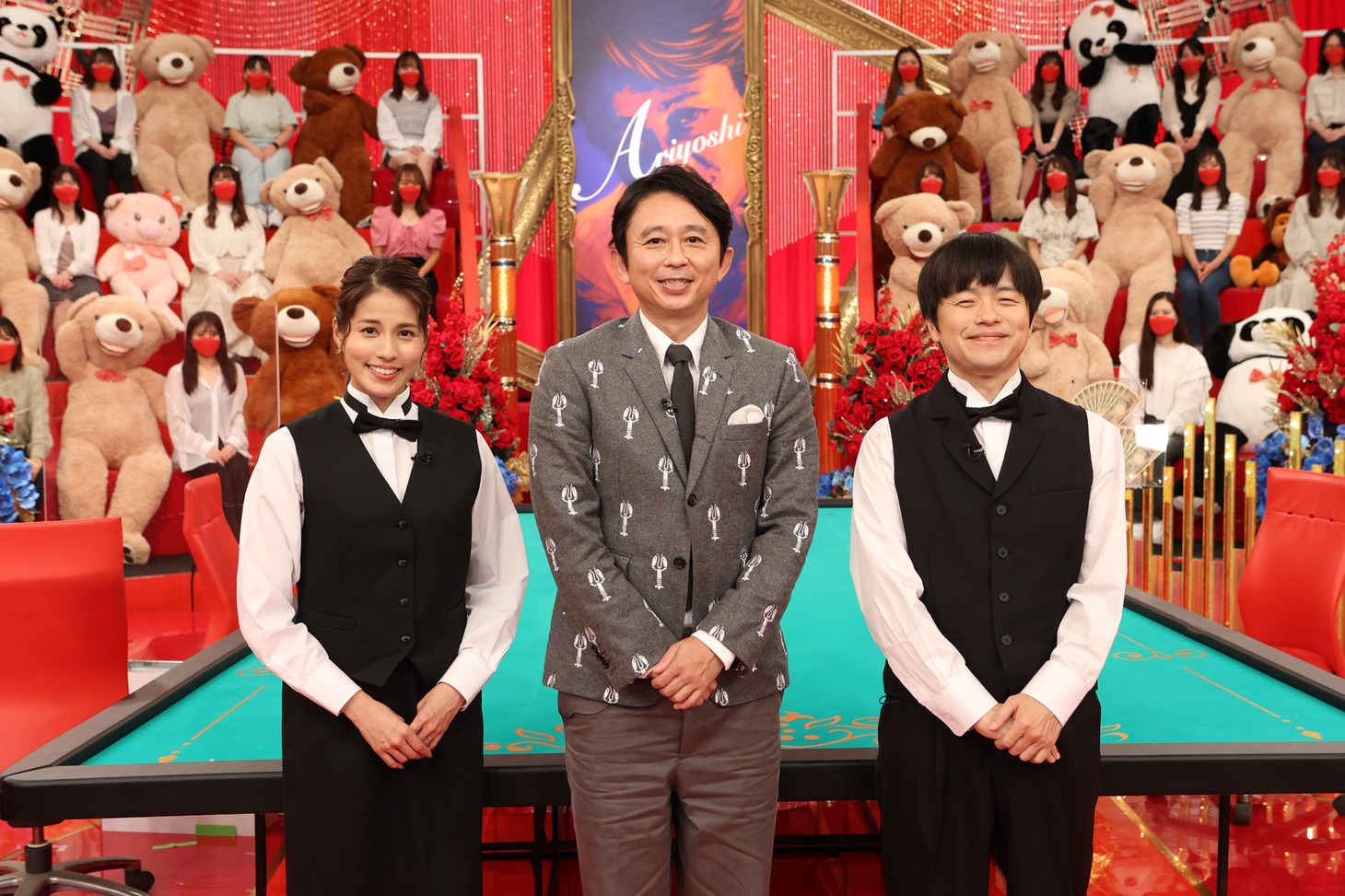 左から、永島優美アナ、有吉弘行、バカリズム。(c)フジテレビ